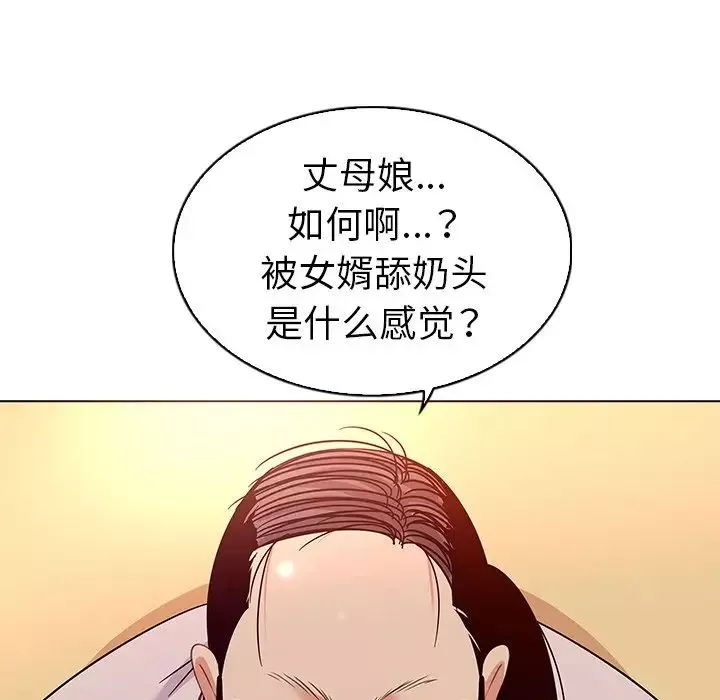 我的老婆是模特-第18话 - 图片 51