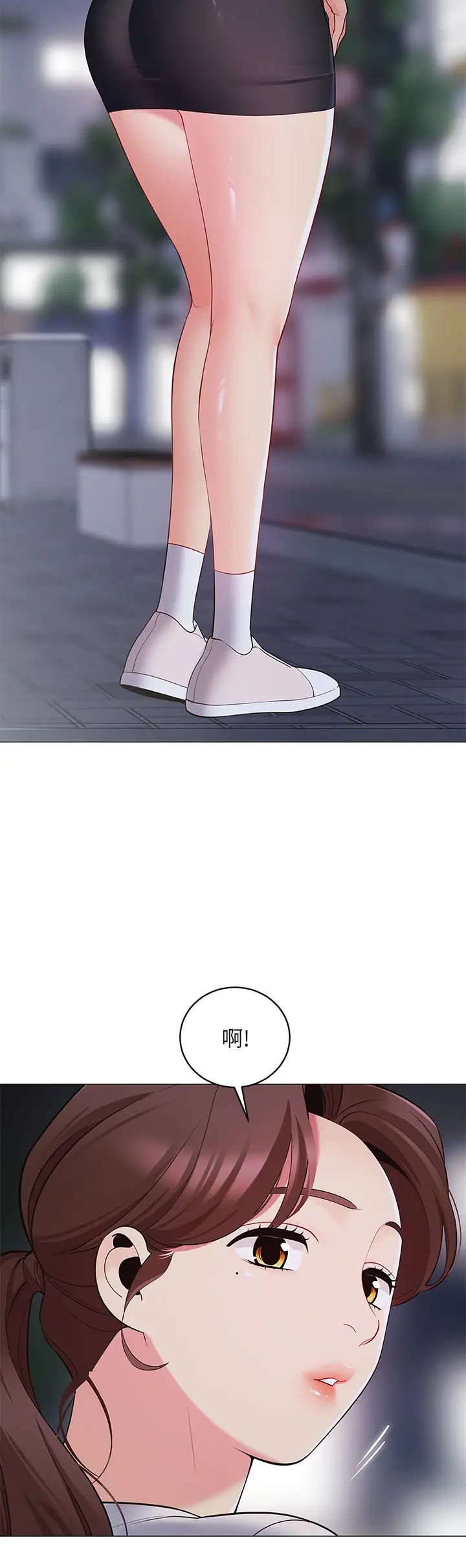 帐篷里的秘密第15话-要不要…一起吃晚餐?