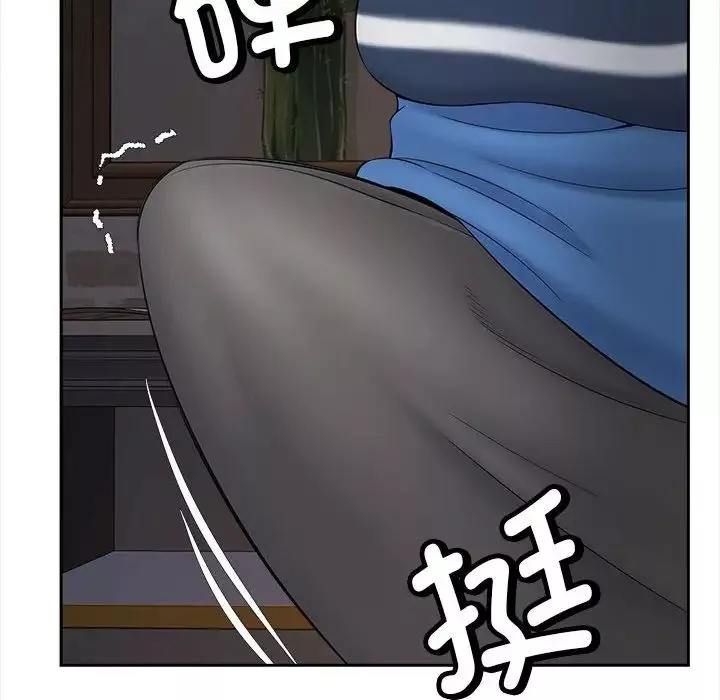 猎艳第11話