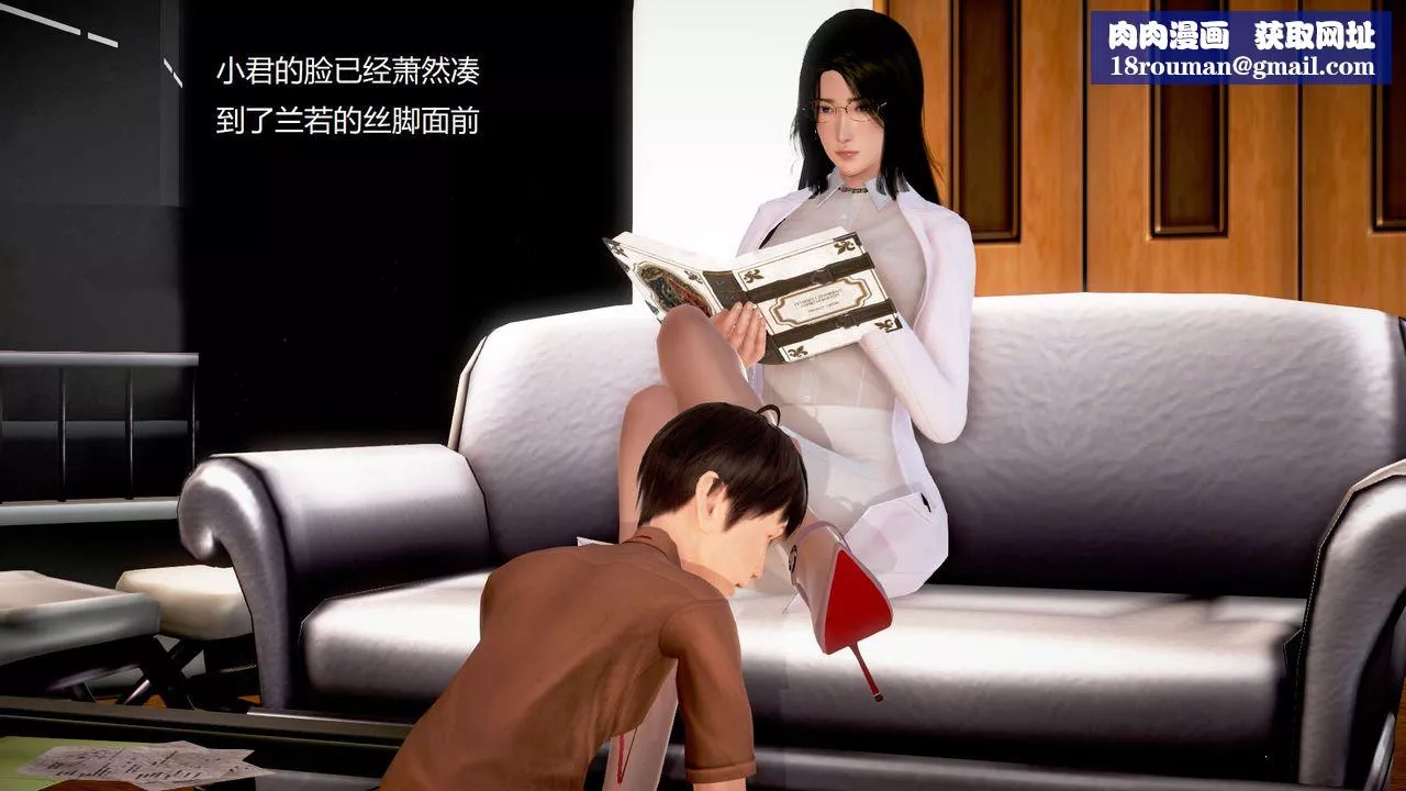 [3D]絲襪女教師蘭若01-27短篇X3未編輯片段第22話