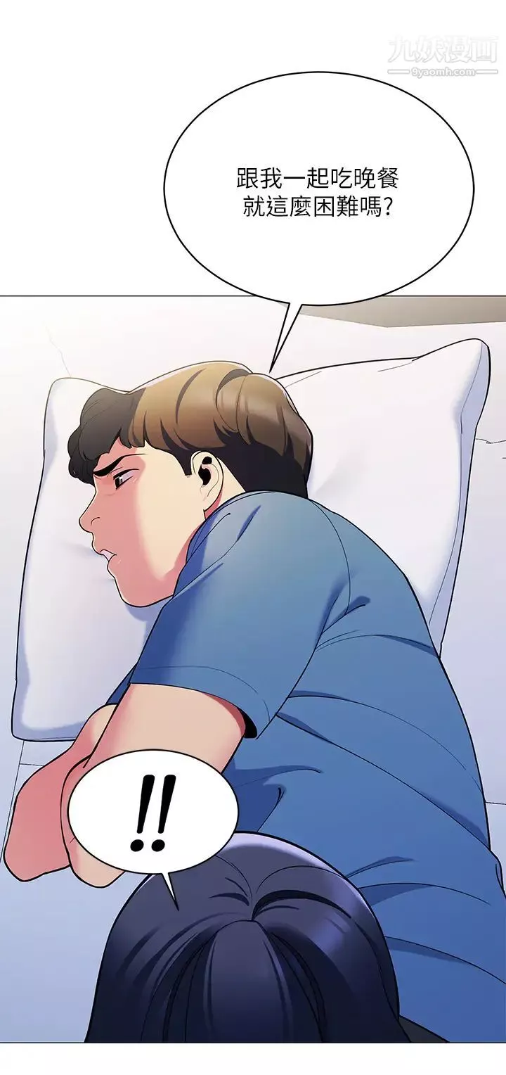 帳篷裡的秘密第16話-含到我滿意為止