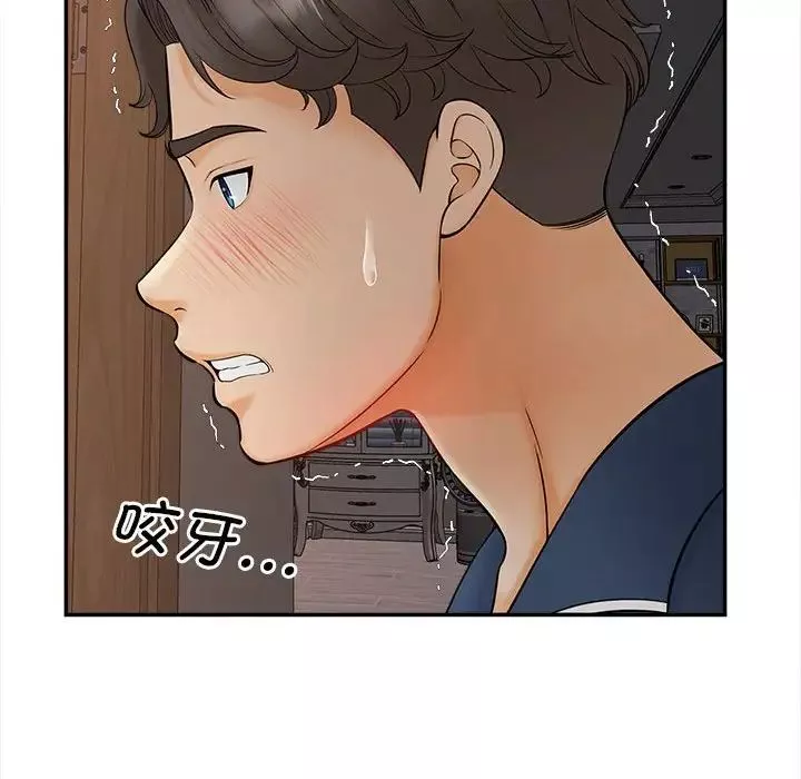 猎艳第11話