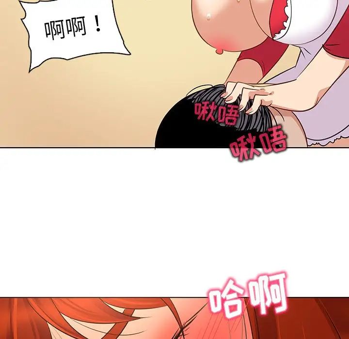 我的老婆是模特第18话