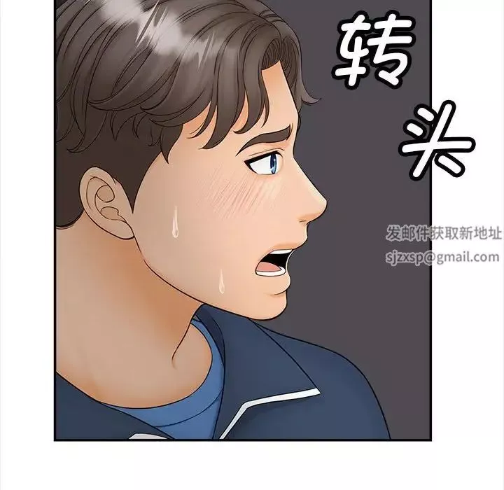 猎艳-第11话 - 图片 153