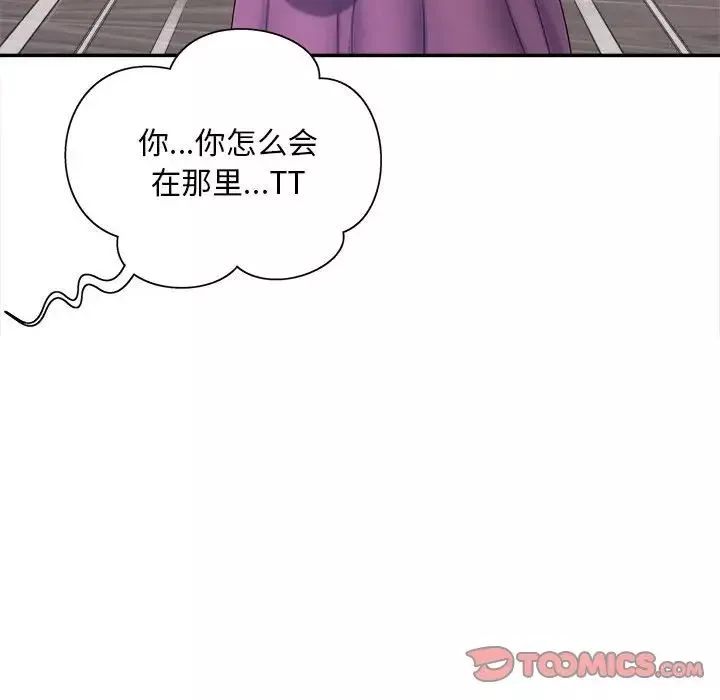猎艳第11話
