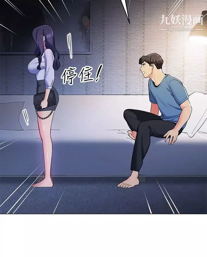 帐篷里的秘密-第16话-含到我满意为止 - 图片 23