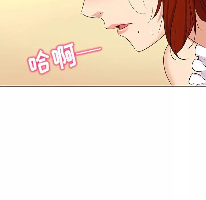 我的老婆是模特第18话