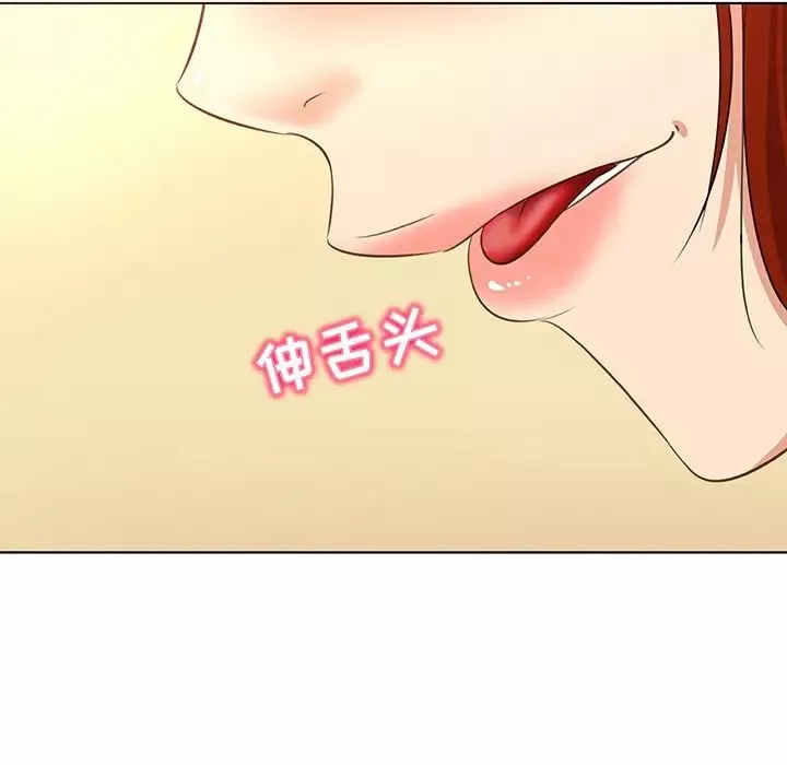 我的老婆是模特-第18话 - 图片 104