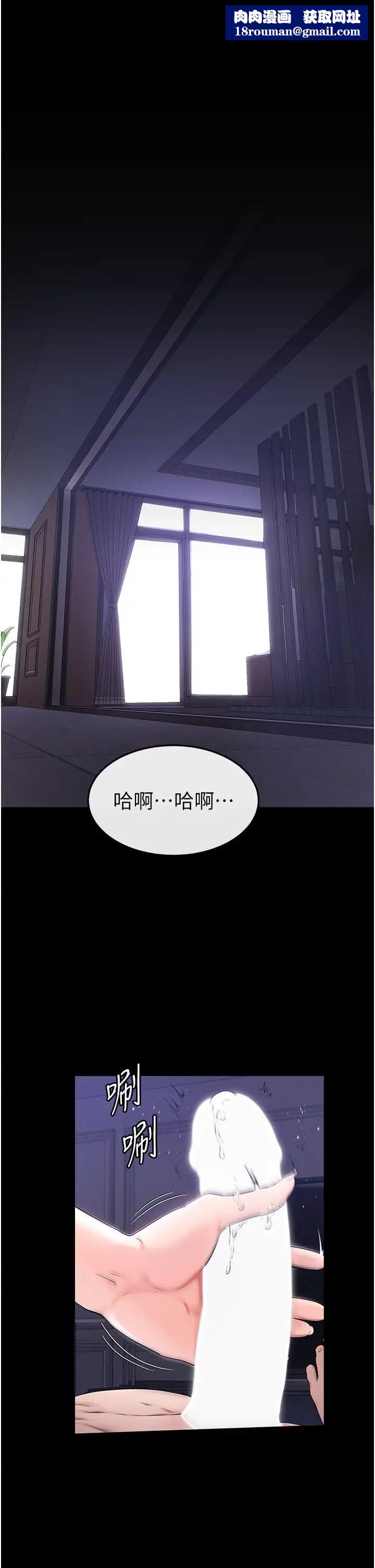 继母与继姐第1话-向继母发洩慾望