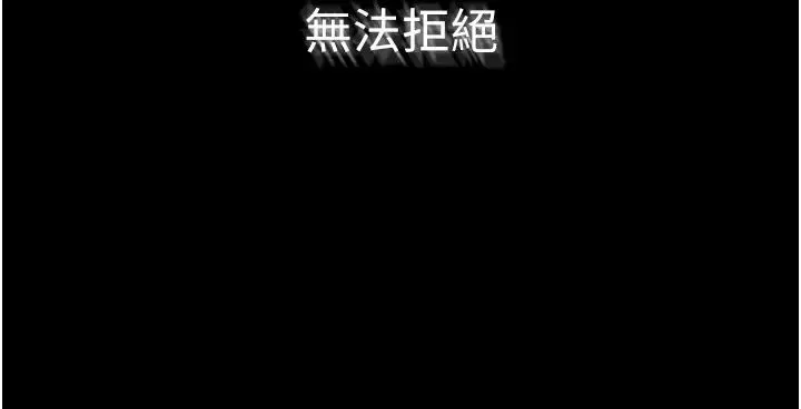 繼母與繼姐第1話-向繼母發洩慾望