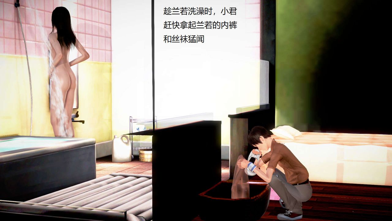 [3D]丝袜女教师兰若01-27短篇X3未编辑片段第22话