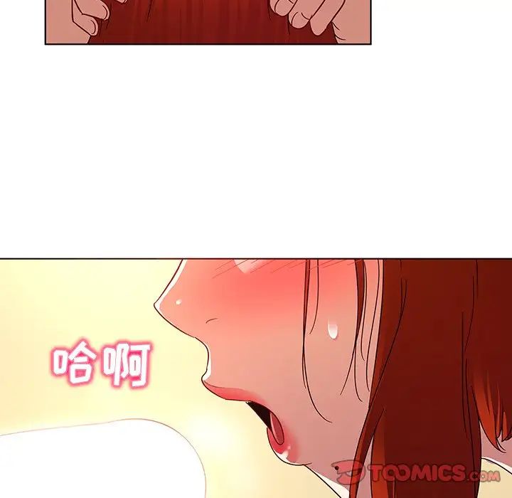 我的老婆是模特第19话