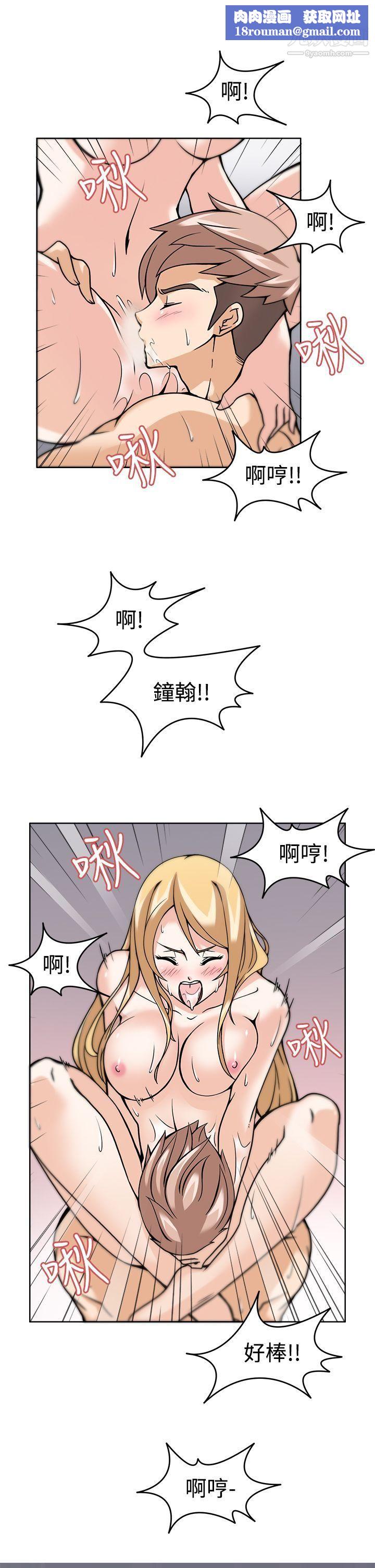 軍人的誘惑♥第6話