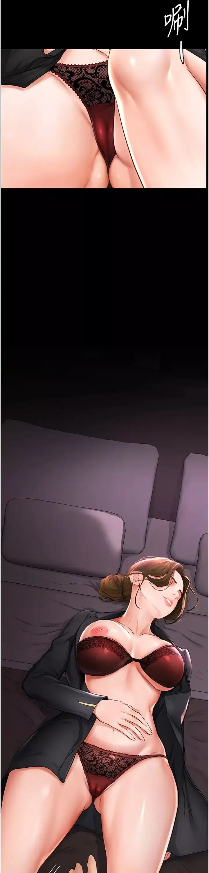 繼母與繼姐第1話-向繼母發洩慾望