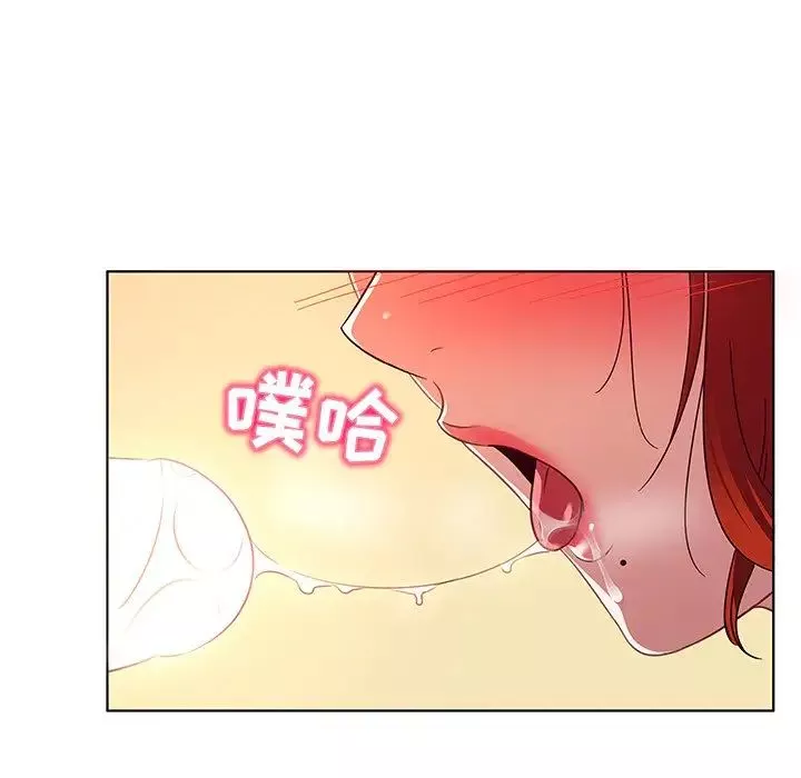 我的老婆是模特第19话