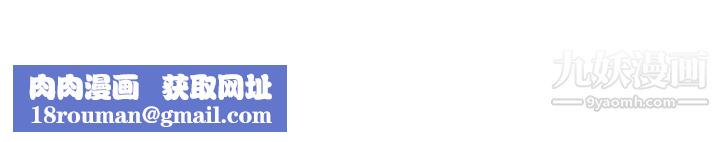 帐篷里的秘密第16话-含到我满意为止