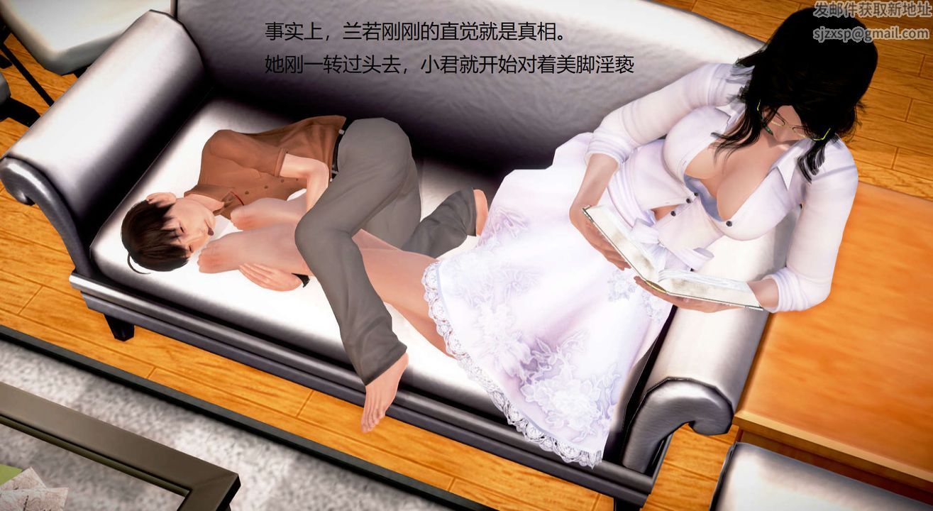 [3D]丝袜女教师兰若01-27短篇X3未编辑片段第23话