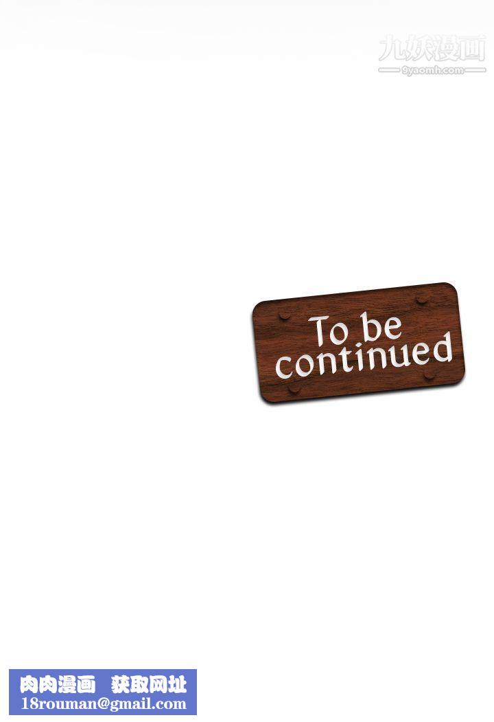 军人的诱惑♥第6话