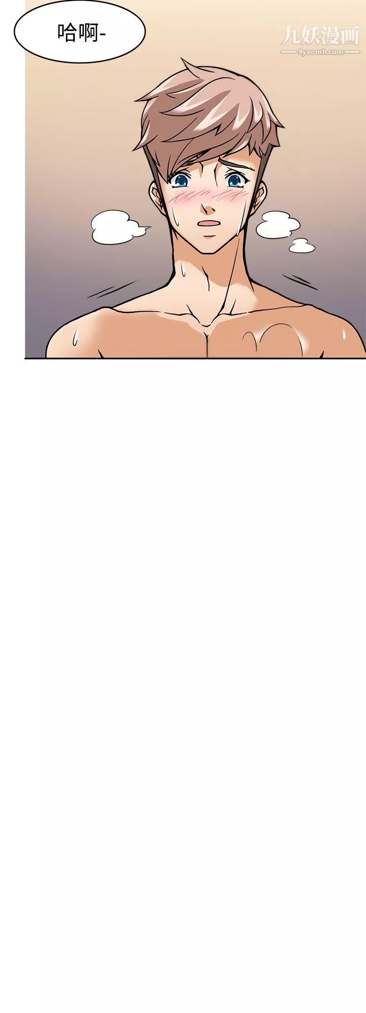 軍人的誘惑♥第7話
