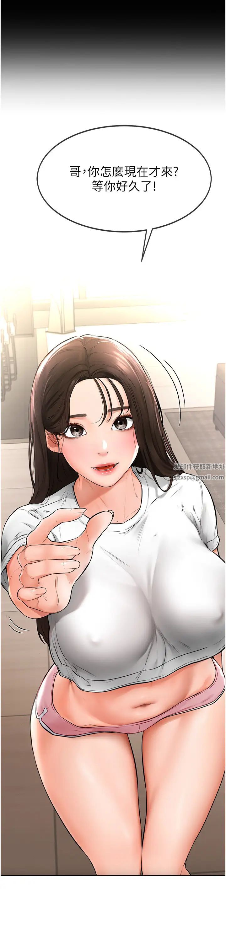 繼母與繼姐第1話-向繼母發洩慾望