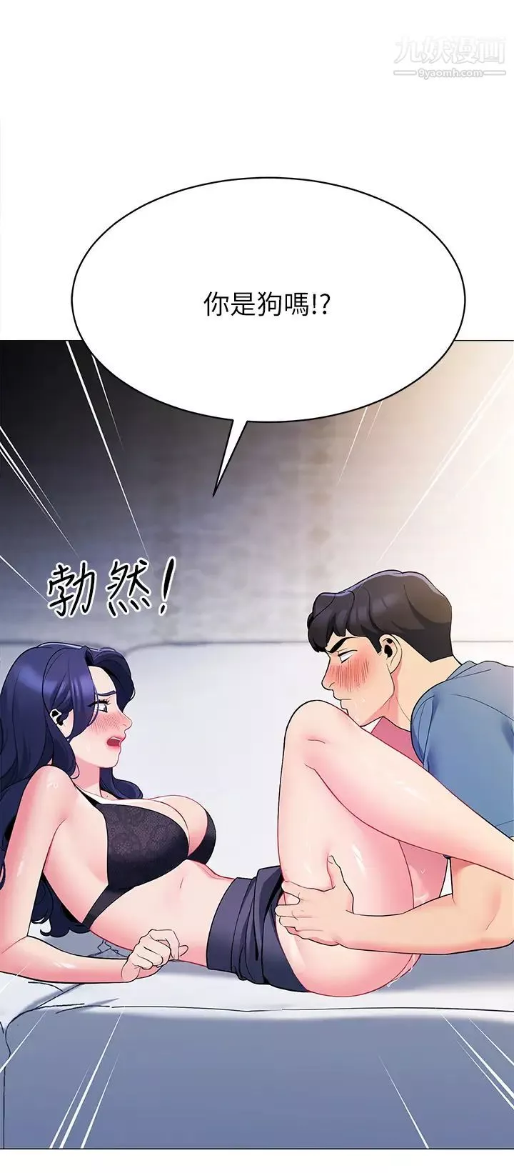 帐篷里的秘密-第17话-夫妻激战 - 图片 19