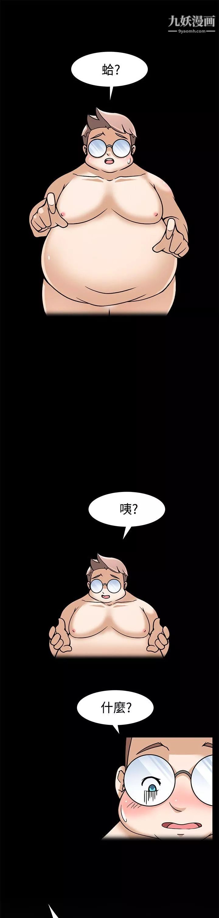 軍人的誘惑♥第7話