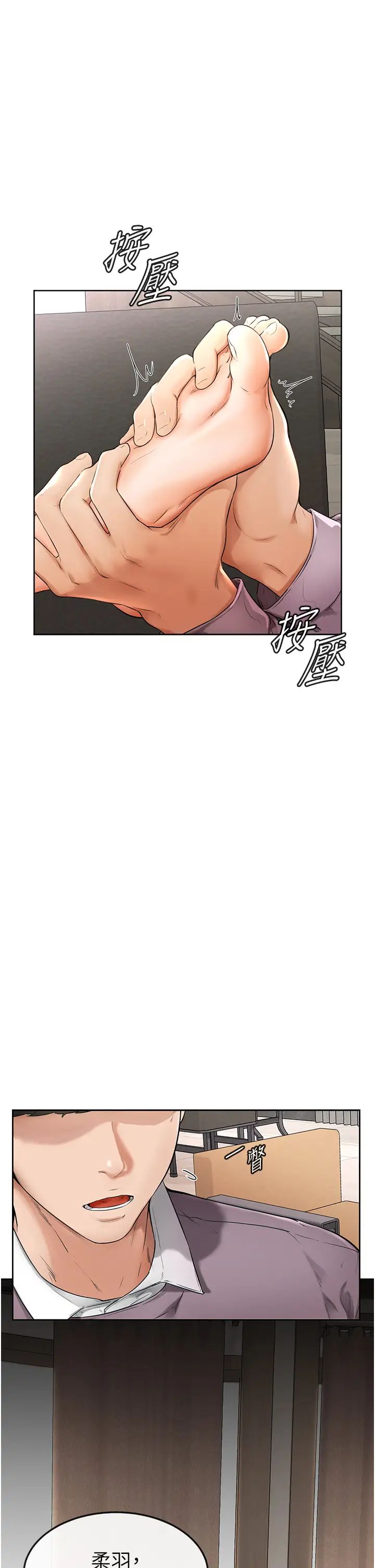 继母与继姐第1话-向继母发洩慾望