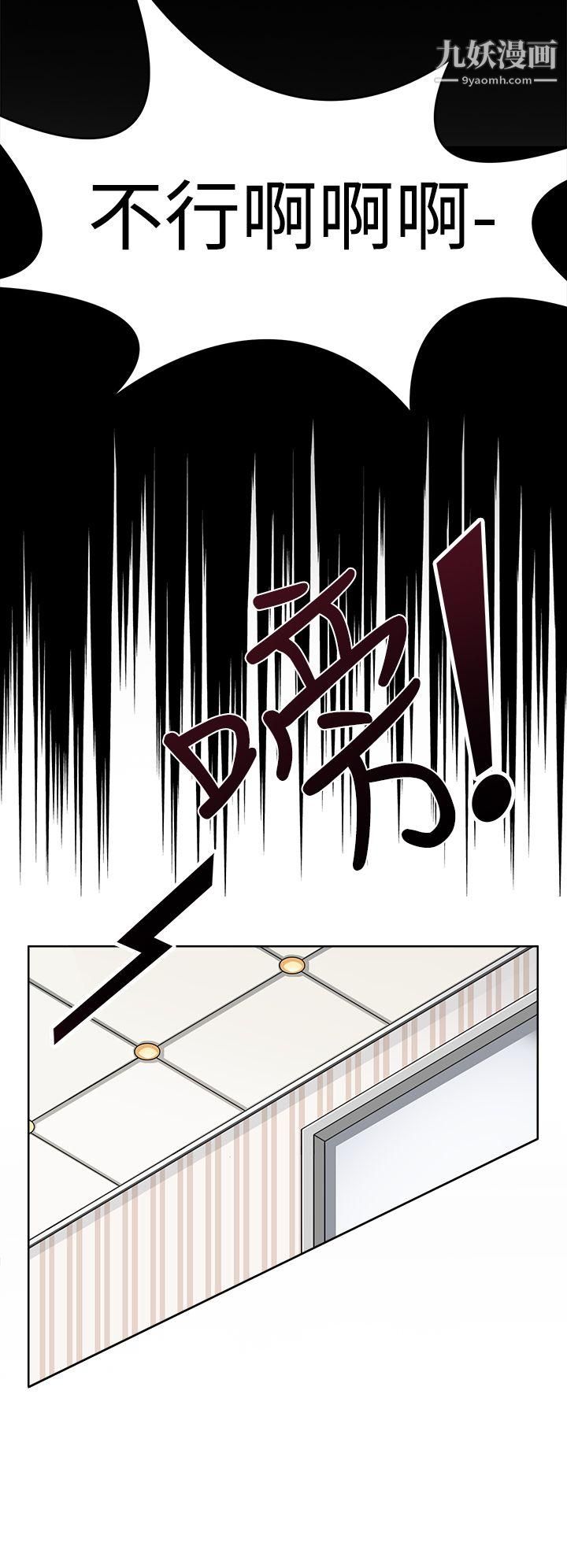 军人的诱惑♥第7话