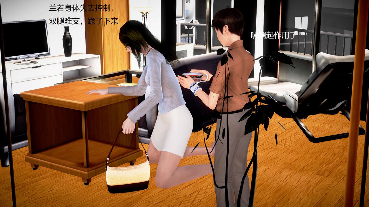 [3D]絲襪女教師蘭若01-27短篇X3未編輯片段第24話