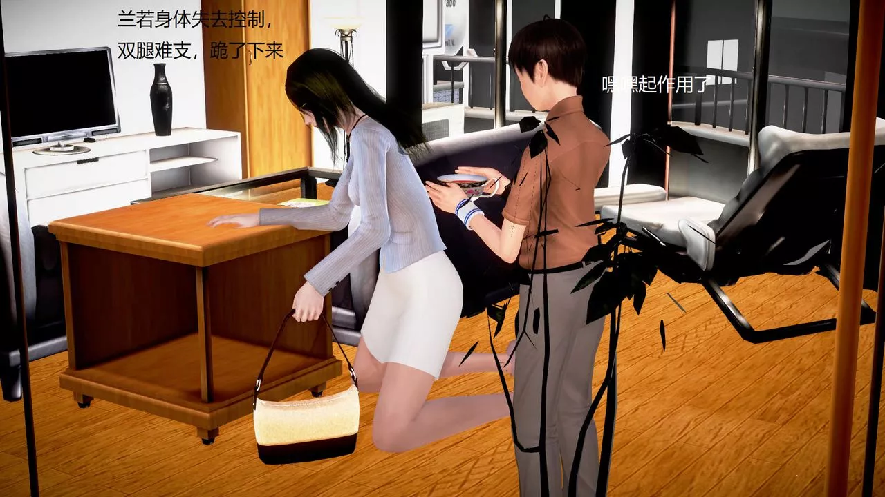 [3D]丝袜女教师兰若01-27短篇X3未编辑片段-第24话 - 图片 7