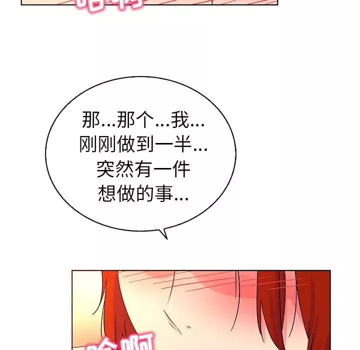 我的老婆是模特第19话