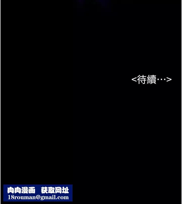 继母与继姐-第1话-向继母发洩慾望 - 图片 68