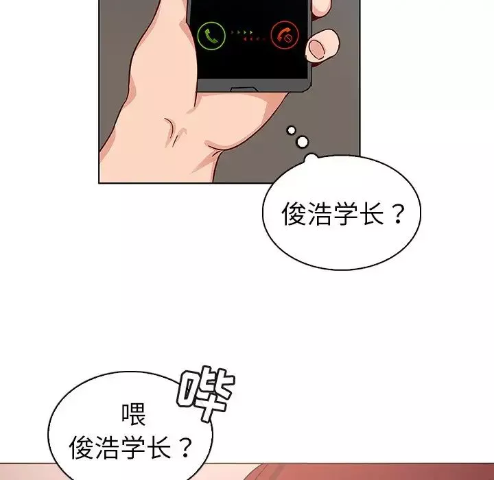 我的老婆是模特-第19话 - 图片 100