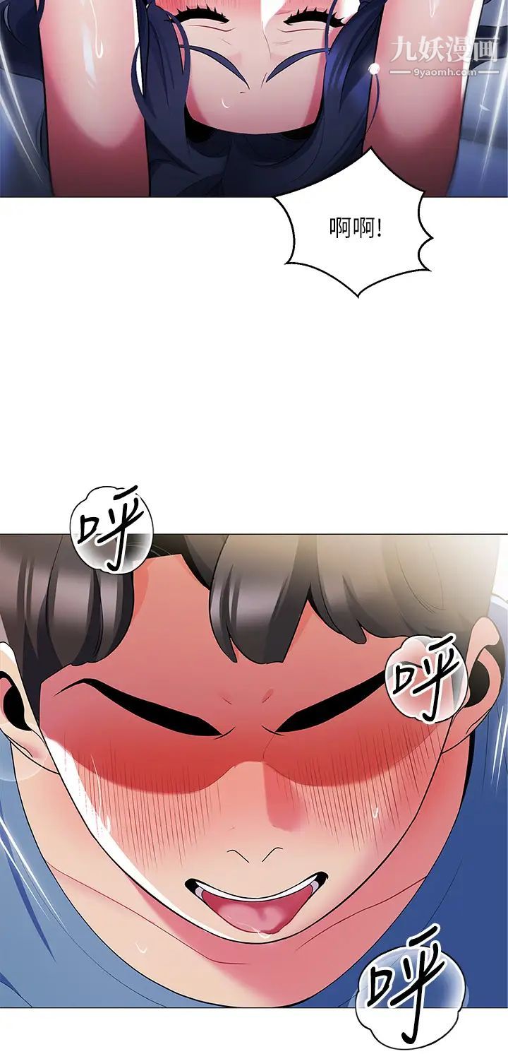 帐篷里的秘密第17话-夫妻激战