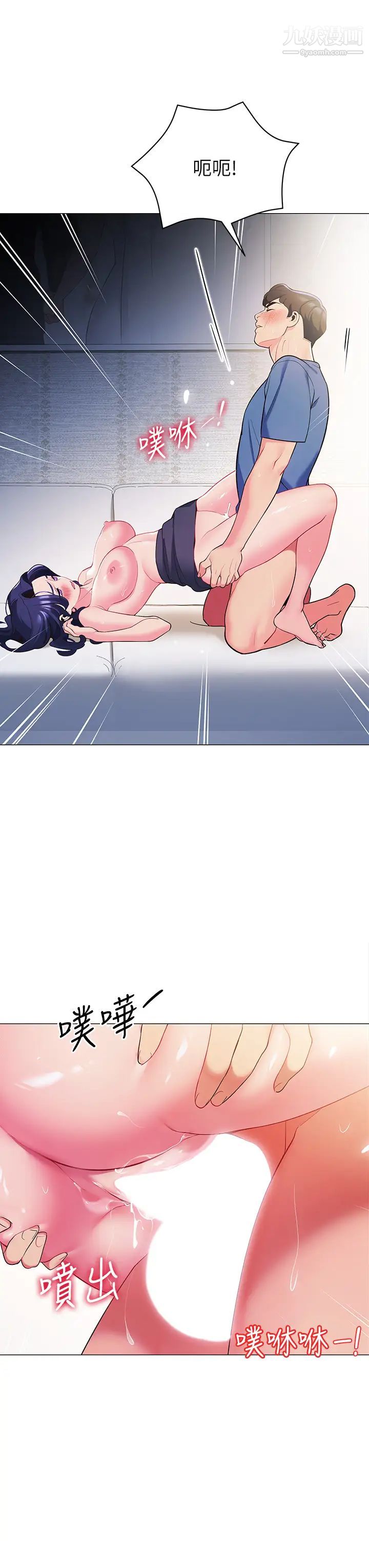 帐篷里的秘密第17话-夫妻激战