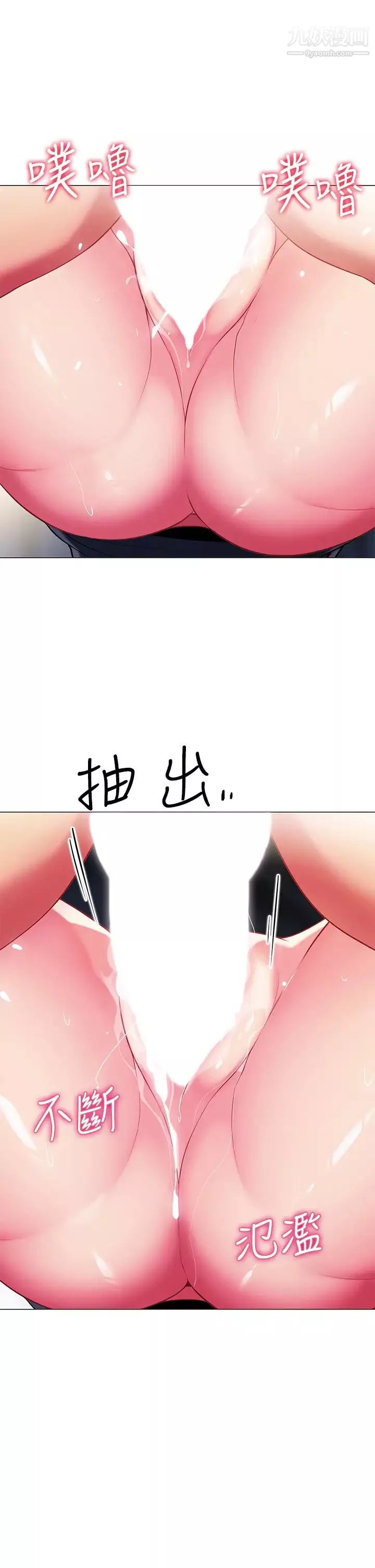 帐篷里的秘密-第17话-夫妻激战 - 图片 46