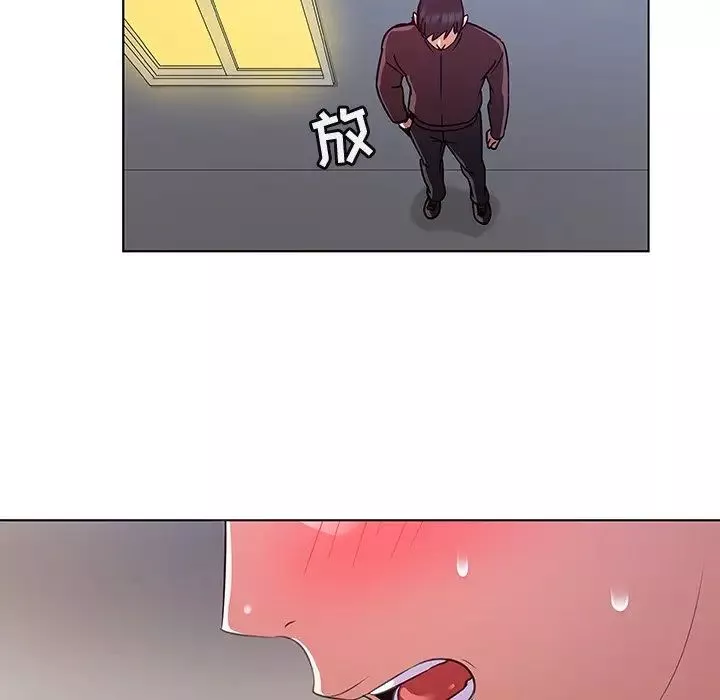 我的老婆是模特-第20话 - 图片 11