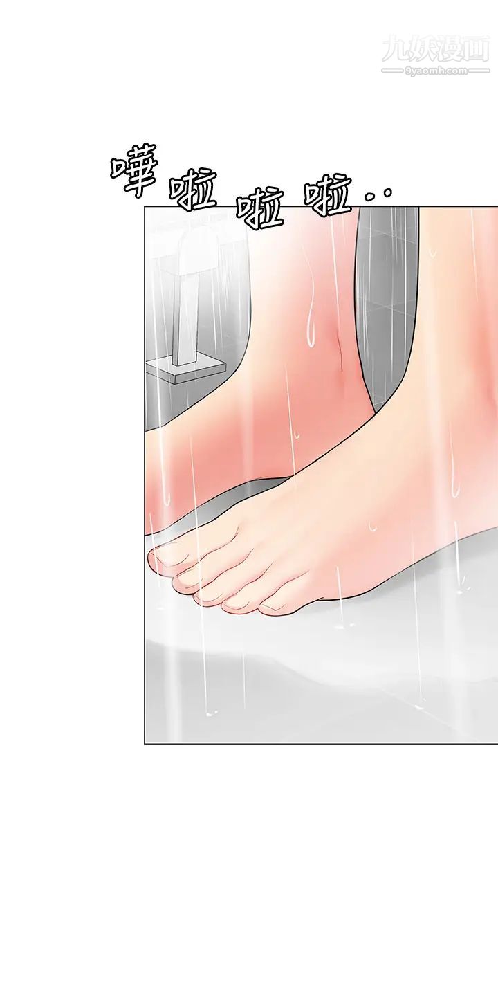 帳篷裡的秘密第18話-我不該對妳亂來的