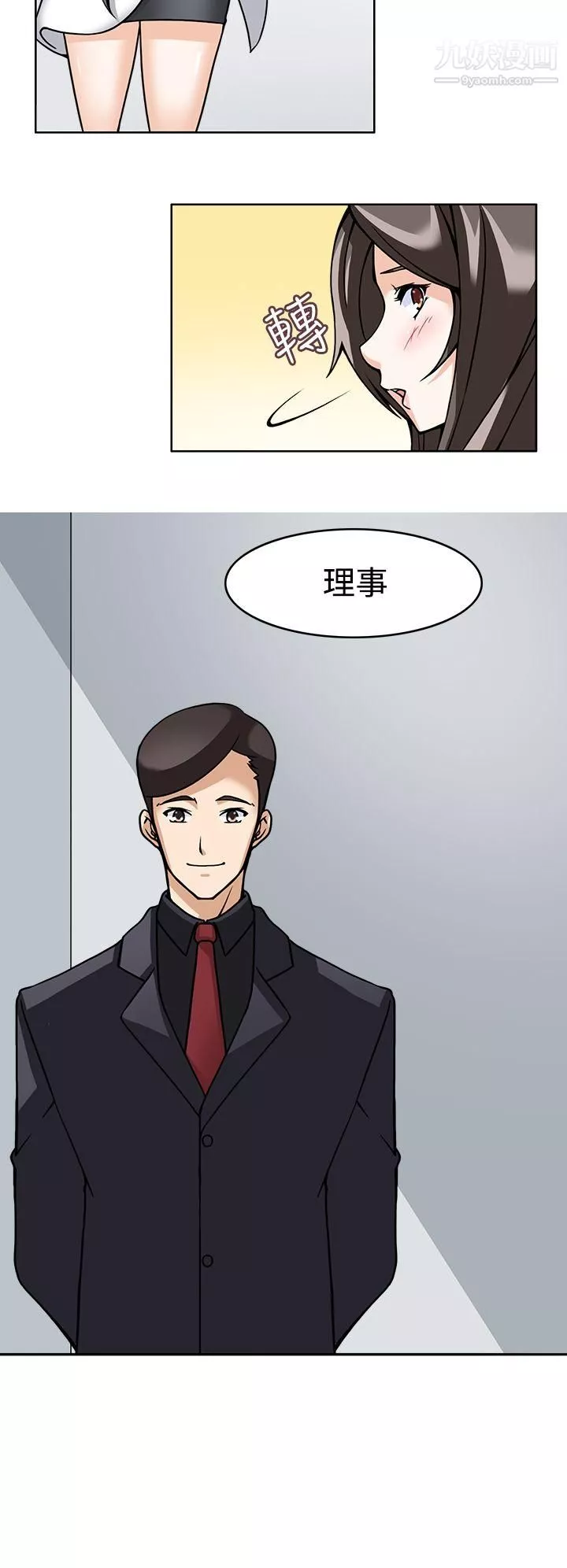 军人的诱惑♥-第8话 - 图片 21