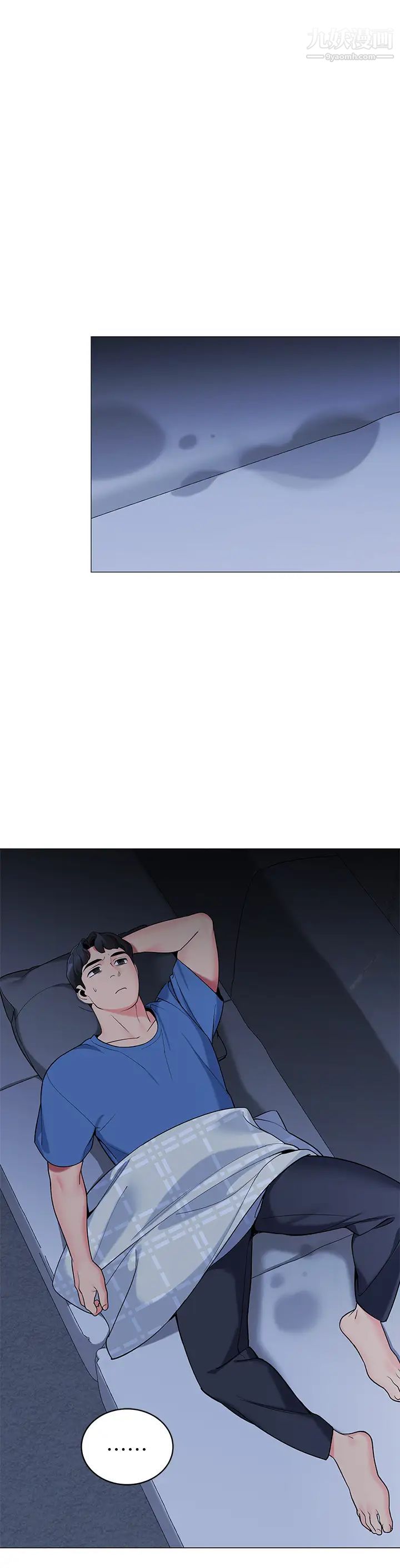 帳篷裡的秘密第18話-我不該對妳亂來的