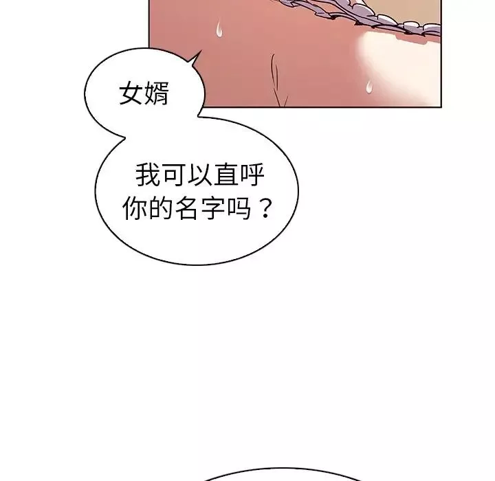 我的老婆是模特-第20话 - 图片 61