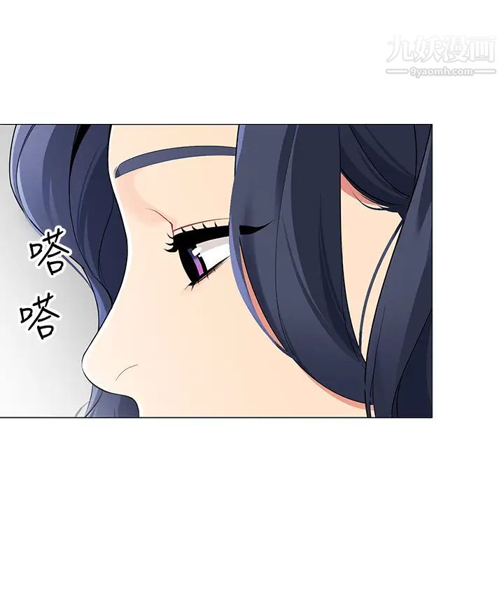 帐篷里的秘密第18话-我不该对妳乱来的