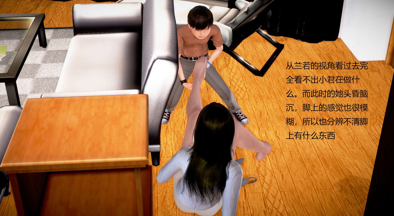 [3D]丝袜女教师兰若01-27短篇X3未编辑片段第24话