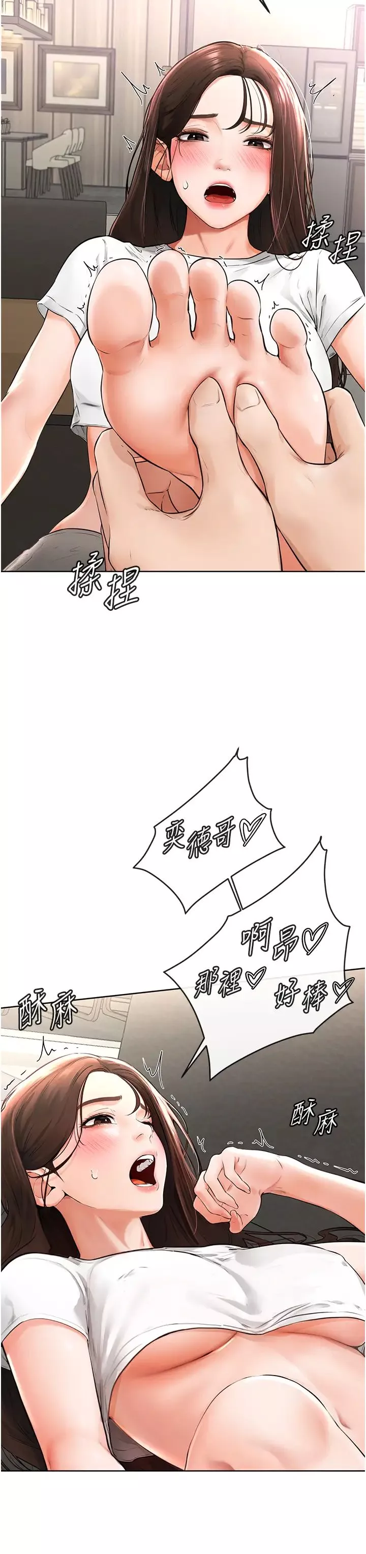 继母与继姐-第2话-自愿当性奴的姐姐 - 图片 48