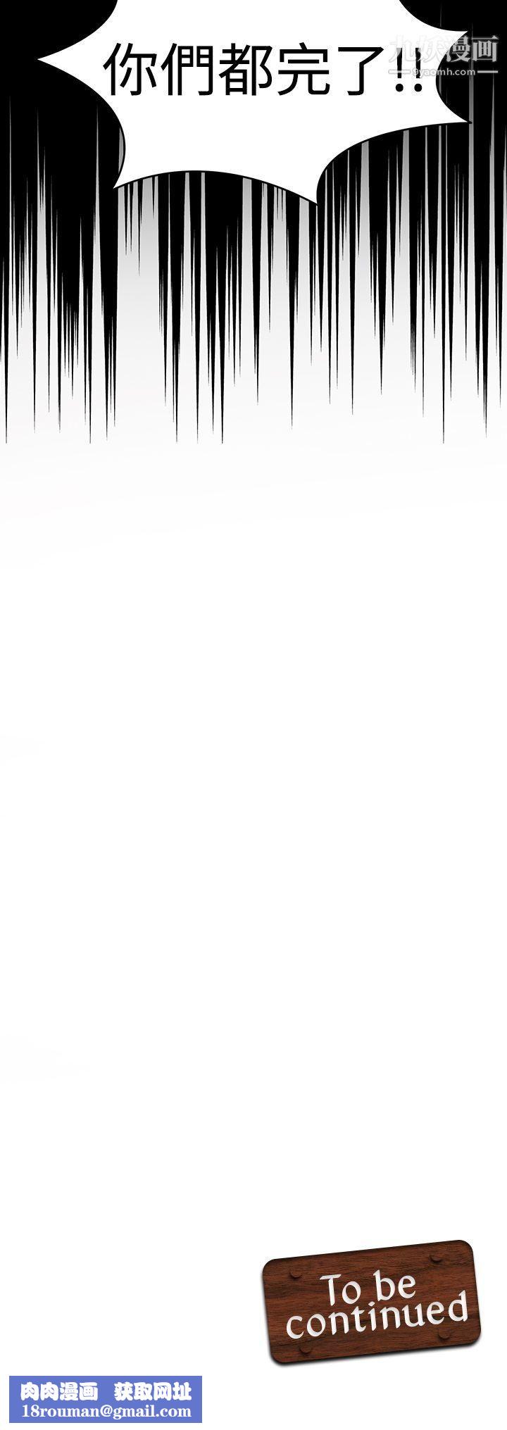 军人的诱惑♥第8话