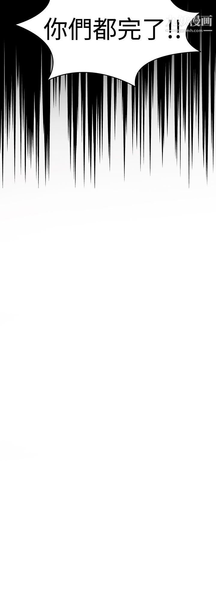 军人的诱惑♥第9话