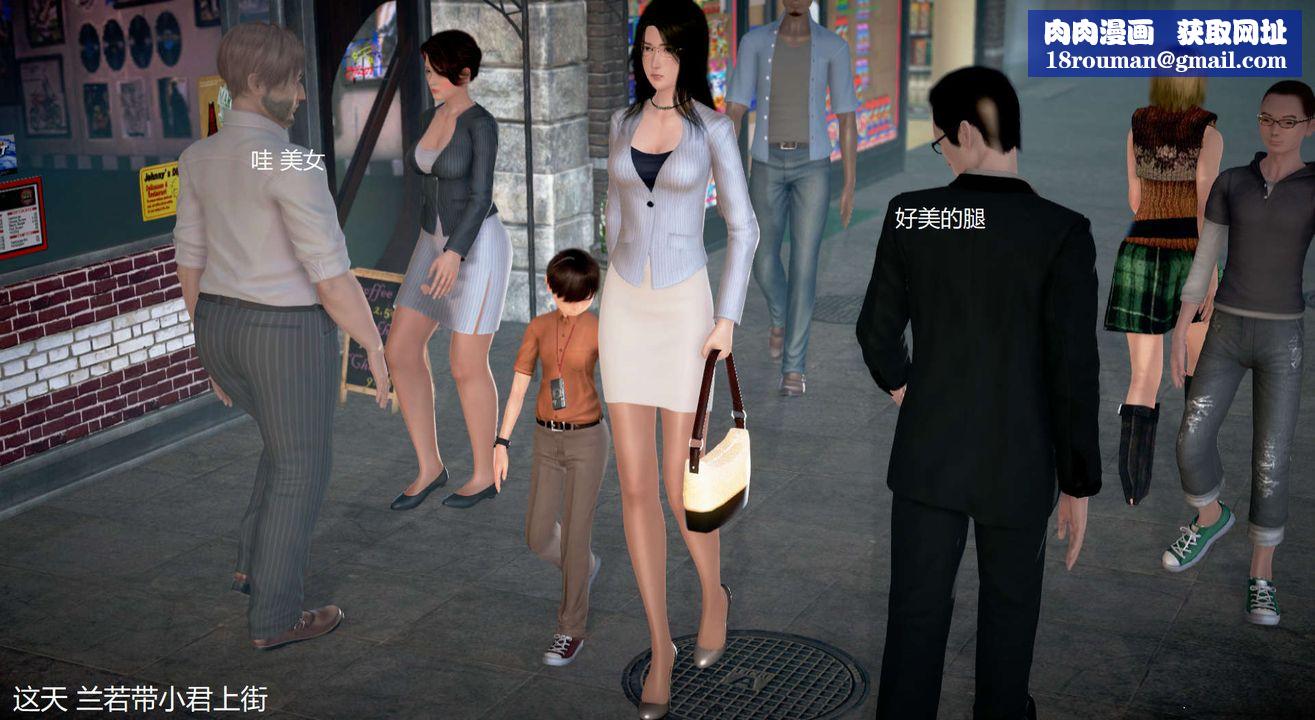 [3D]丝袜女教师兰若01-27短篇X3未编辑片段第25话