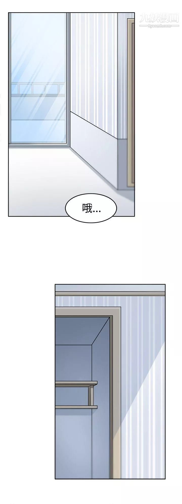 軍人的誘惑♥第9話