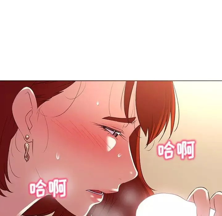我的老婆是模特-第20话 - 图片 78