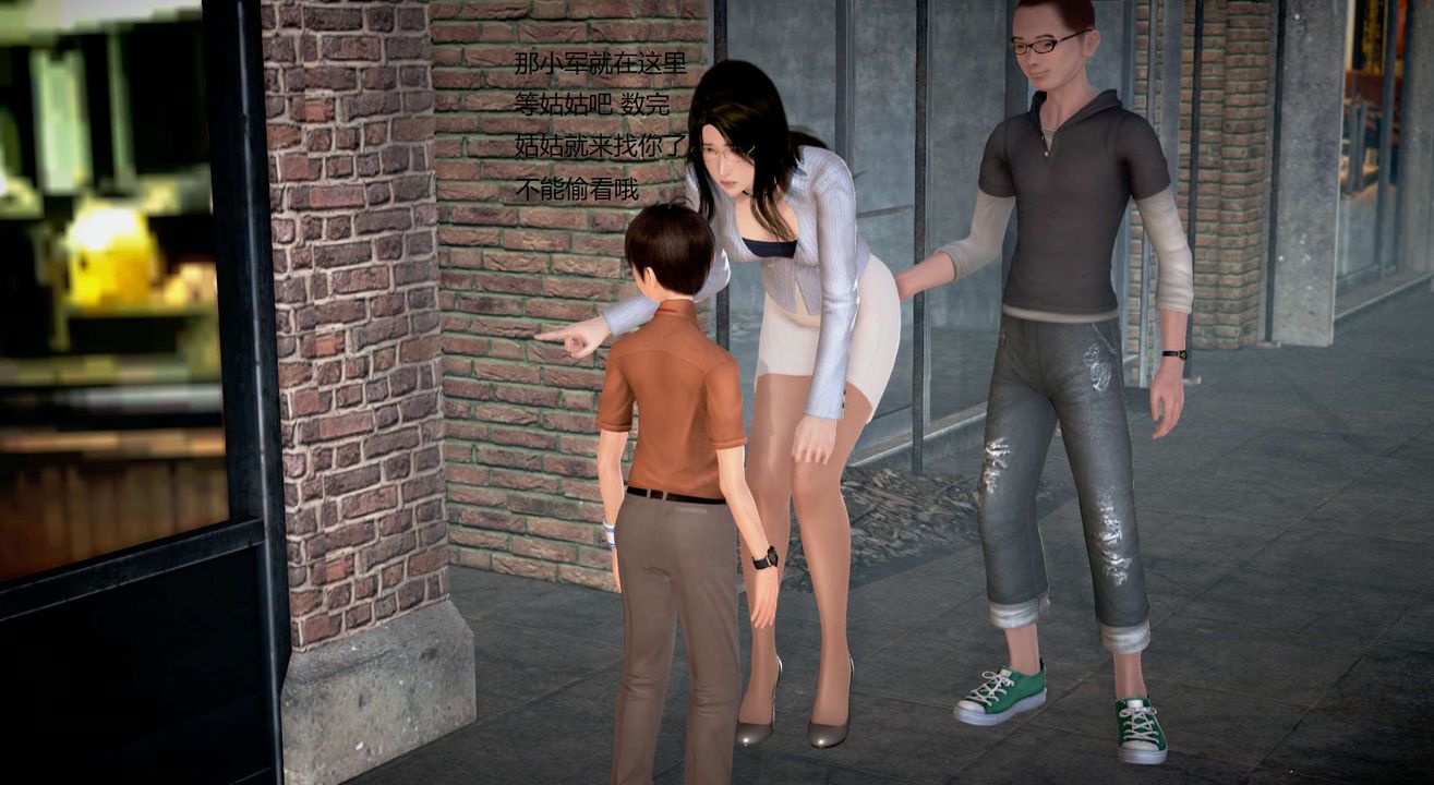 [3D]丝袜女教师兰若01-27短篇X3未编辑片段第25话